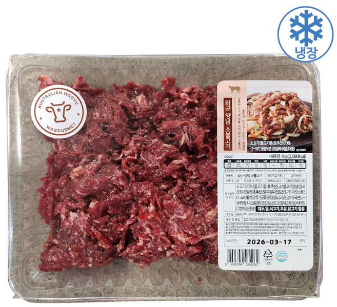 고마블 와규 양념 소불고기, 1개, 1kg