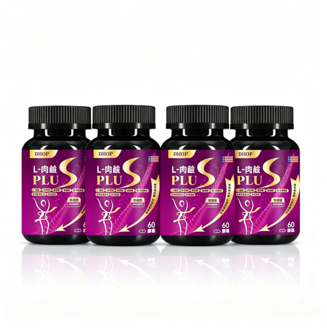 DHOP L-肉鹼膠囊 藤黃果 瓜拿納 促進代謝 SGS檢測, 4個, 四瓶改善裝（推薦）, 60顆