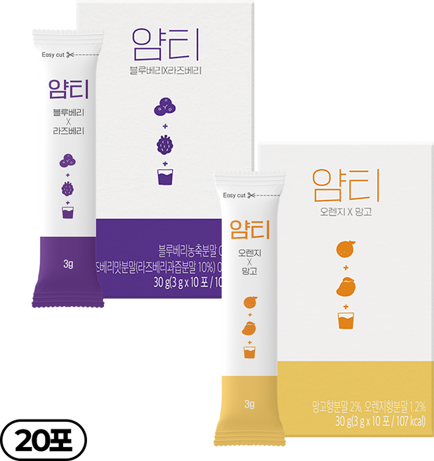 얌티 2종 이온음료 비타민음료 전해질 파우더 오렌지 망고 x 블루베리 라즈베리, 2박스, 10개입, 3g