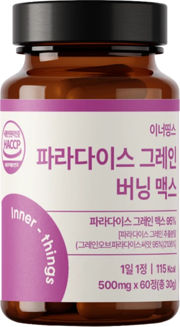 파라다이스 그레인 버닝 맥스 HACCP 인증, 1개, 60정 - 쿠팡