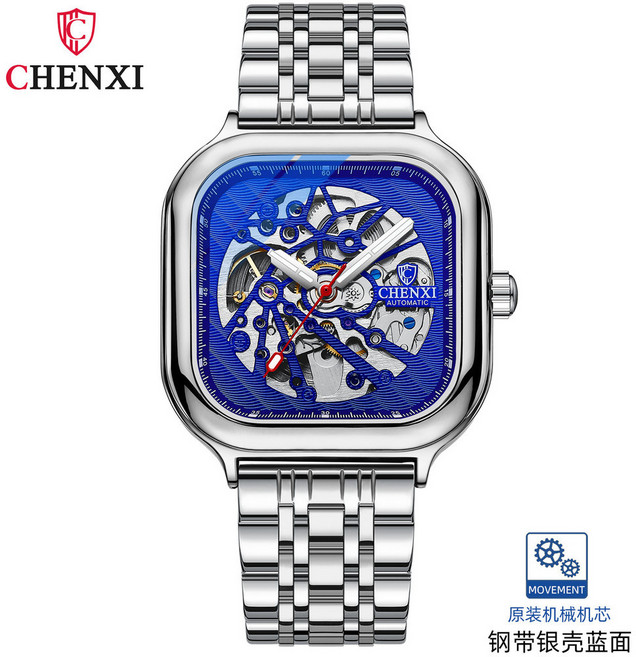 CHENXI 方形自動機械表