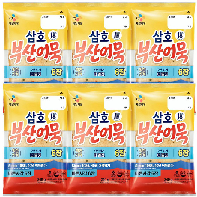 삼호어묵 부산어묵 바른사각, 6개, 240g