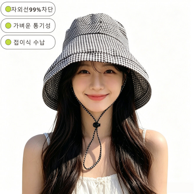 레이디스 하운드투스 버킷햇 자외선차단모자 여성여름모자 여자썬캡모자 여성모자 대챙 얼굴작아보이는 데일리 여름 썬햇