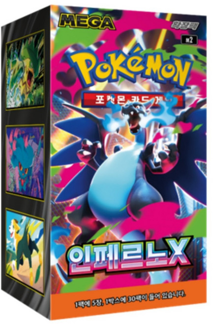 포켓몬카드 MEGA 확장팩 인페르노X M2, 혼합색상, 1박스(30팩)