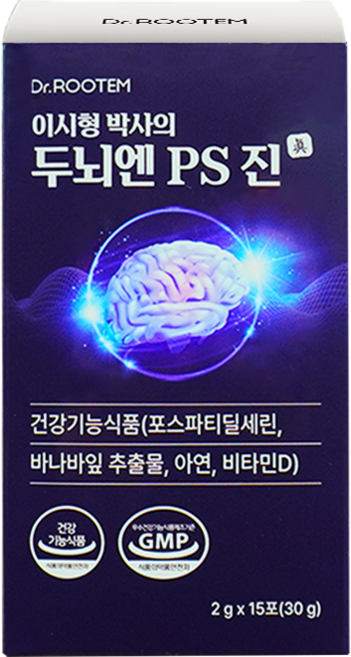 이시형박사 두뇌엔 ps 진 포스파티딜세린 분말 스틱 식약청인증 인지력 개선 혈당 케어, 1세트, 30g