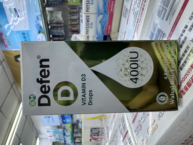 Defen 維生素D3滴劑 400IU, 1個, 4.8ml