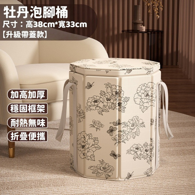 草本泡腳包 排濕舒爽, 1個, 帶蓋款折疊 泡腳桶【送收納袋】, 白色