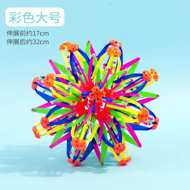兒童益智 七彩伸縮變形球 燈光款, 1個裝, 花色 大號普通款 加粗耐摔耐磨,卡通 1個裝 魔術白變伸縮球, 魔術白