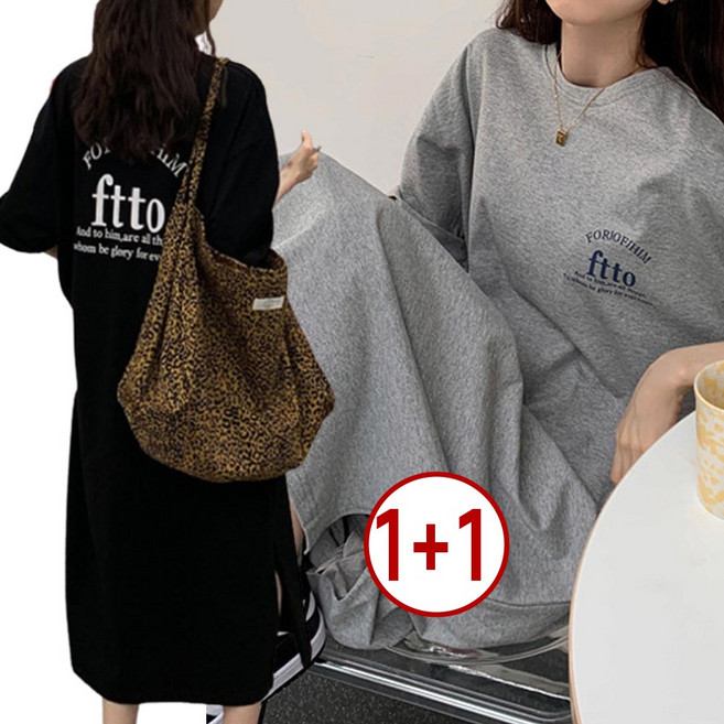 모던허니 1+1 오버핏 여름 롱 영문레터링 반팔 트임 원피스 데일리 마실복 홈웨어 원피스 빅사이즈 44-77