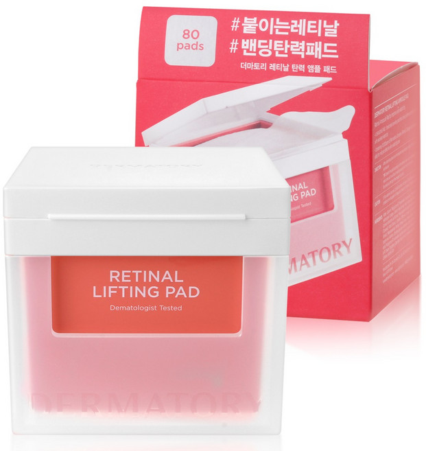 더마토리 레티날 탄력 앰플 패드, 80매입, 1개