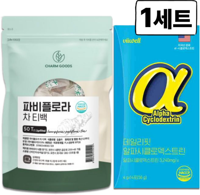 파비플로라 알파CD 식약청인증 100% 흑생강 뿌리 추출물 파피플로라 차 티백 세트, 1개, 116g