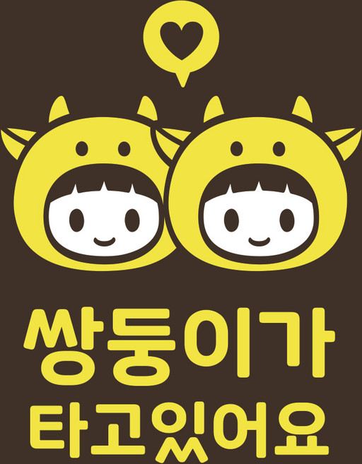 LMCQ-024 소띠 쌍둥이가 타고 있어요, 레몬, 1개