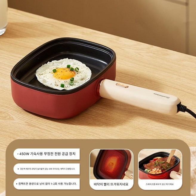 자칠 전기 다기능 계란 프라이 스테이크 프라이팬 전기 팬케이크 튀김기, 레드