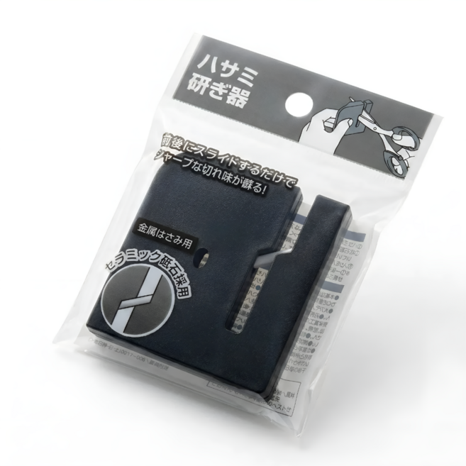 초미니 가위날갈이 일본 직수입, 1개, 블랙