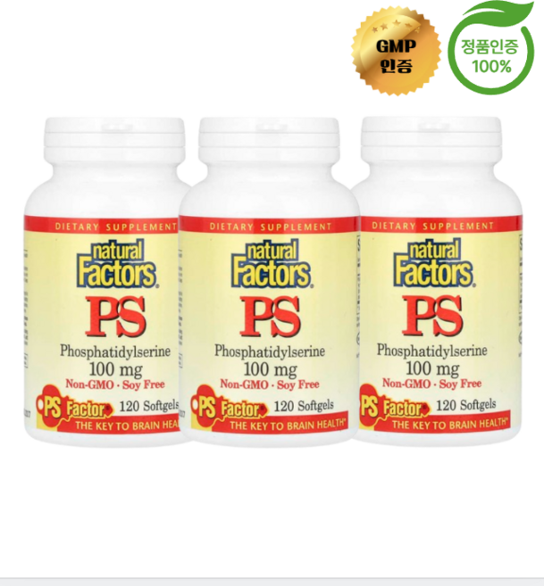 2+1 네추럴팩터스 PS 100mg 포스파티딜 세린 이노시톨 120젤, 3개, 120정