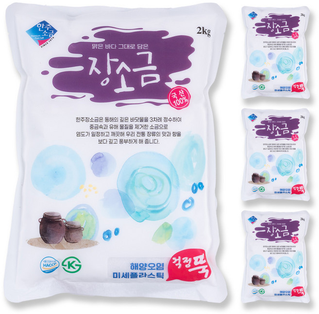 [한주] 장소금, 4개, 2kg