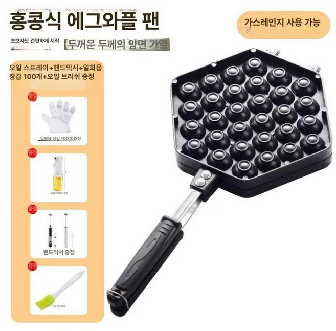 붕어빵 기계 커피콩빵 간식 업소용 두꺼운 두꺼운베이킹팬, 오일병 전기 계란 거품기 100개, 기본 모델명/품번