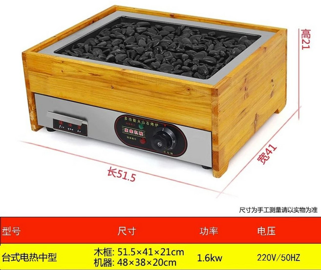 상업용 델리만쥬 풀빵 기계 호두과자 붕어빵, H. 유리 없는 정사각형 전기 가열 매체