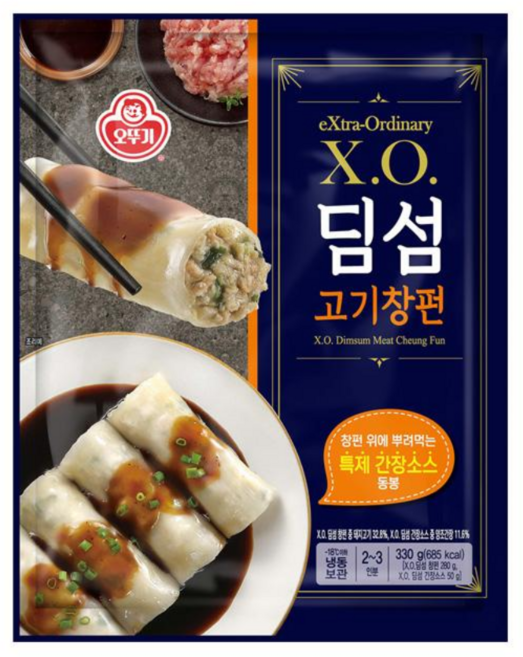 X.O. 딤섬 고기창펀 (330GX2), 330g