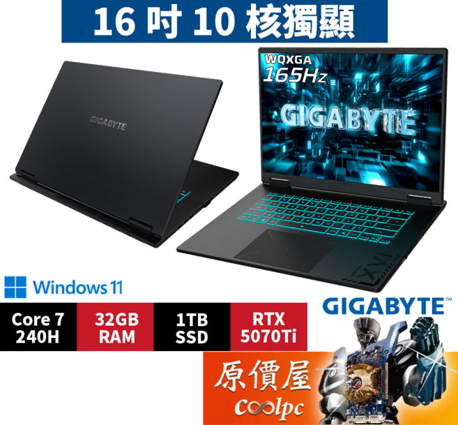 GIGABYTE 技嘉 GAMING A16 PRO 電競筆電, 黑, GAMING A16 PRO DXHG4TWCC4SH, 1TB, 32GB, Windows 11 家用版