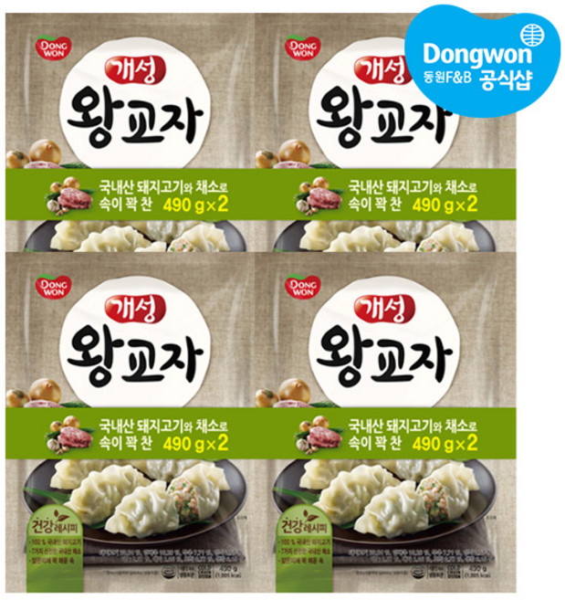 [동원] 개성왕교자 490g x 4봉, 4개