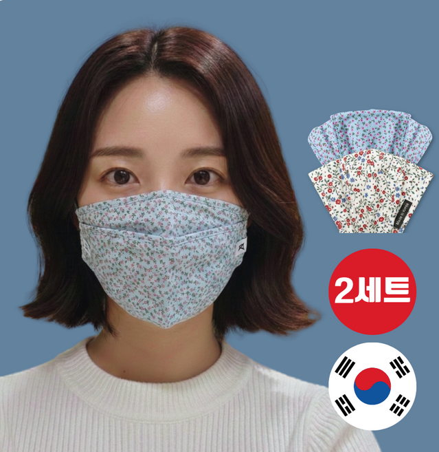 보라월드 빨아쓰는 천 순면 마스크, [2개 세트] 10 퓨어무드 스카이+화이트, 1개, 2개입