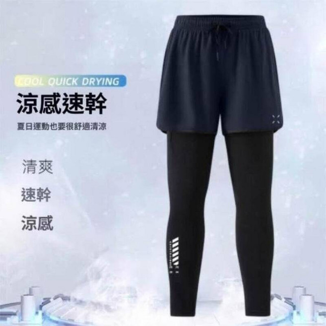 男壓力褲涼感緊身褲休閒壓縮褲大尺碼透氣高彈性塑身褲速乾男長褲跑步登山運動長褲馬拉松籃球田徑訓練褲高腰內搭褲透氣男束褲口袋