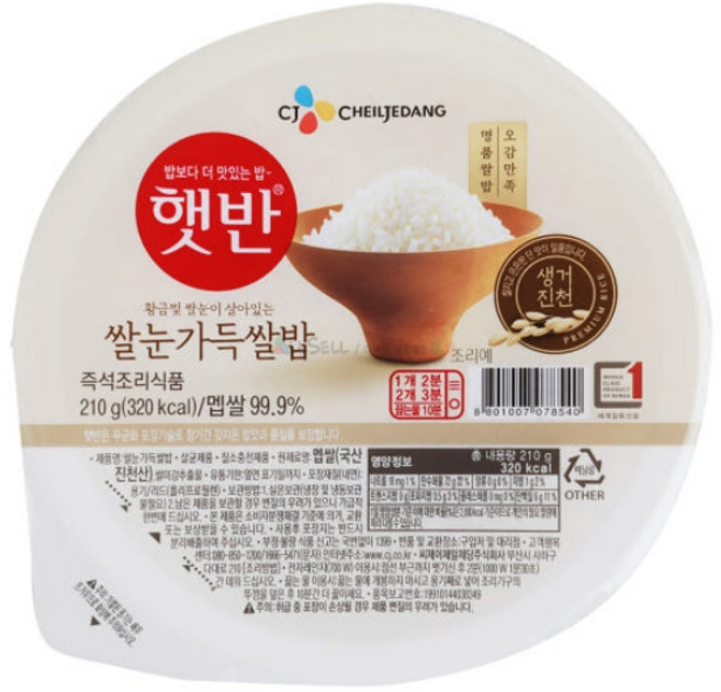 햇반 쌀눈 가득 쌀밥, 210g, 9개