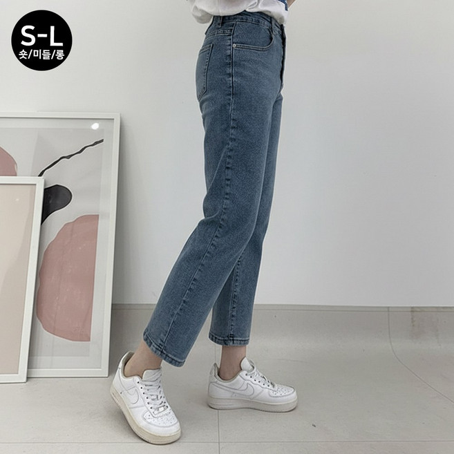 끌로이 여성용 일자청바지 리얼키작녀 데님스판팬츠 숏/미들/롱 배기핏청바지