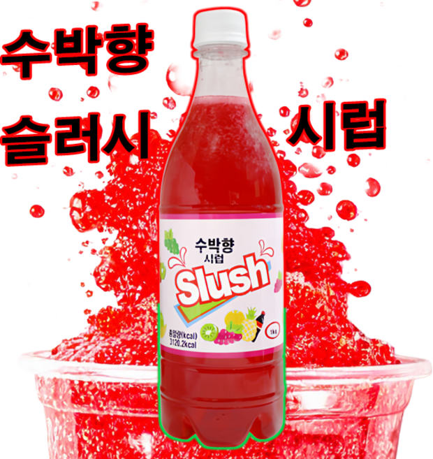 이안스 TOM 수박향 슬러시 시럽 1kg, 1개