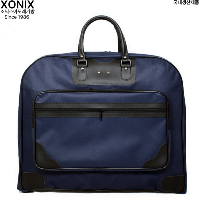 XONIX 가먼트백 정장 수트 케이스 출장용 여행용 구김방지 옷걸이 가방 대용량