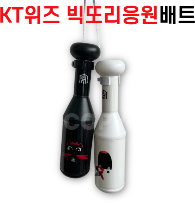 KT 위즈 빅또리 응원봉, 1세트, 응원 용품