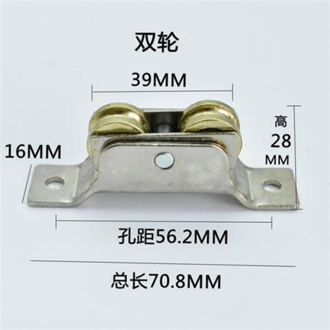 塑鋼門窗滑輪 雙凹槽輪 紗窗門輪帶軸承落地窗輪落地門輪 副廠商品, 1個, 1F-52雙輪