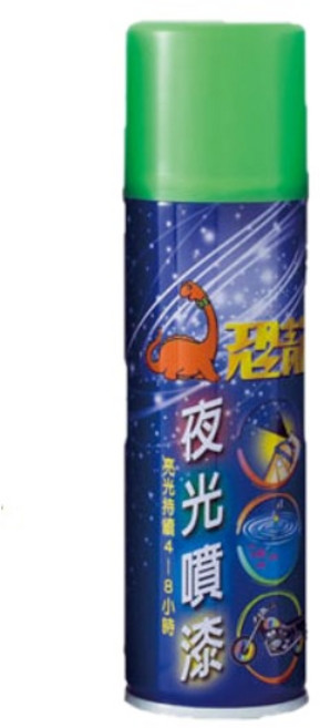 恐龍 夜光噴漆 發光時間持久, 半透明黃綠, 1個