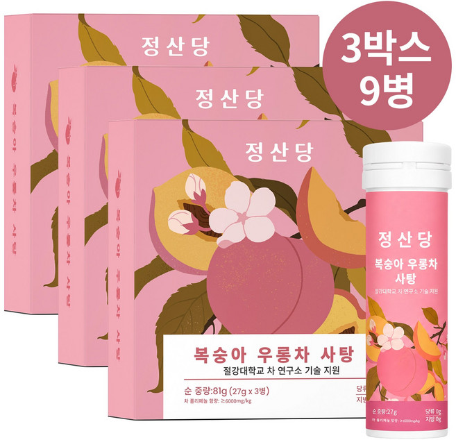 정산당 무설탕 찻잎사탕 복숭아우롱차 자일리톨 캔디, 3박스, 81g