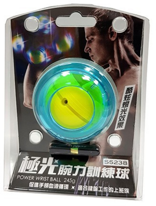 成功Success S5238 極光腕力訓練球 復健球 速度越快 離心力越重, 1個