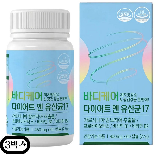 중년 뱃살 다이어트 유산균 체지방 감소 보조제 가르니시아 HCA 식약청인증, 3개, 60캡슐