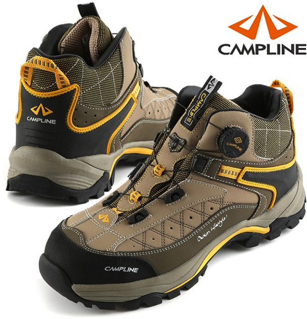 캠프라인 가이드