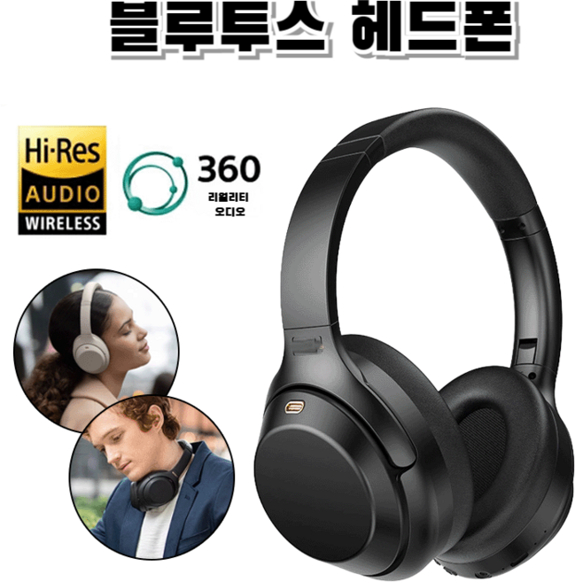 1/1+1[신상특가!!] 가성비 블루투스 헤드폰 블루투스 헤드폰 착용형 무선 통화 노이즈 캔슬링 스포츠 이어폰 뛰어난 음질/편안한 착용감/항속시간, 카키x2