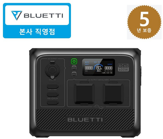 BLUETTI블루에티 AC60 파워뱅크 600W 403Wh 캠핑 고속충전 220V 인산철배터리 올인원 캠핑용배터리 낚시 차박밧데리