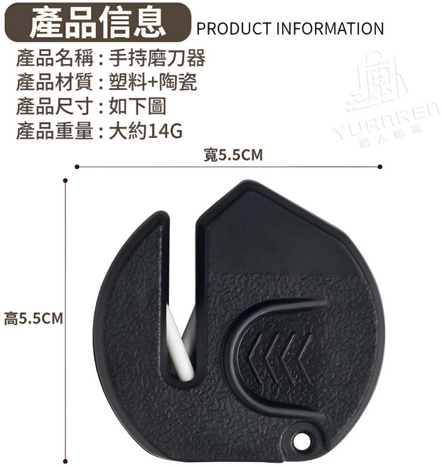 多功能磨刀器 四段式剪刀磨刀器 底部防滑設計, 1個, 簡易磨刀器 單口【1入】