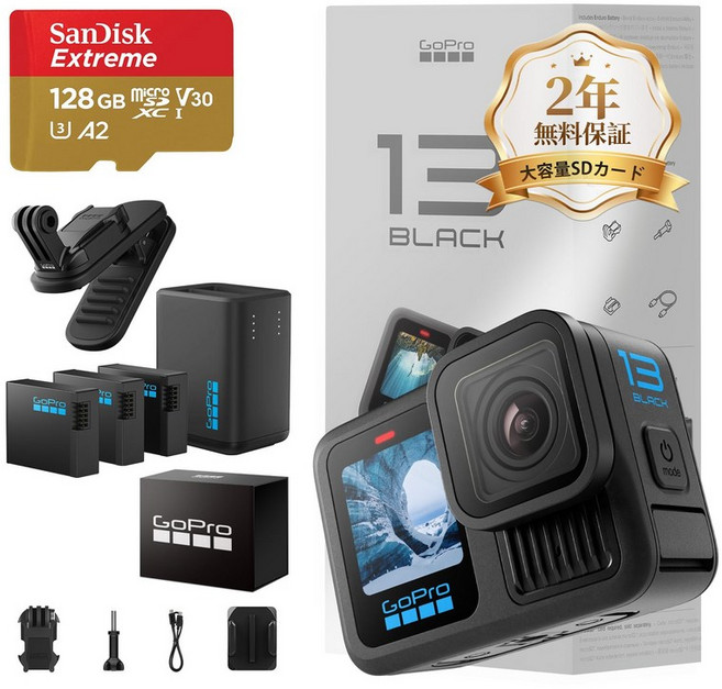 GoPro HERO13 SD 5.3 K60fps 10bit HLG-HDR 공식 스토어 한정 Black+듀얼 차저+3개+128GB