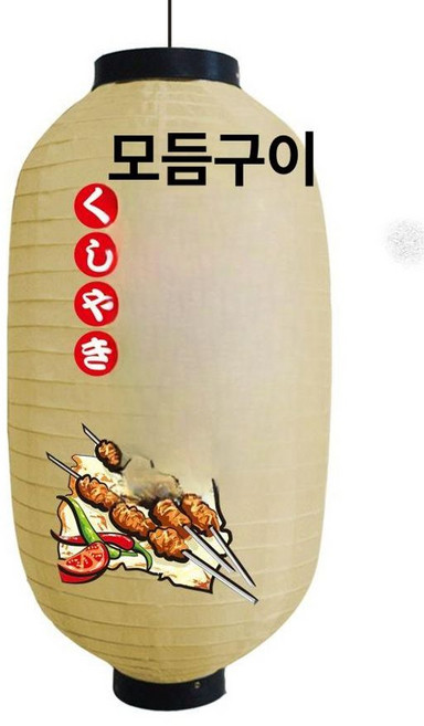 업소용 이자카야 홍등 연등 무드등 일식집 일본풍 갓등, 1개, 꼬치구이