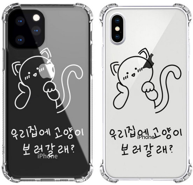 우리 집에 고양이 보러 갈래? 투명 범퍼 핸드폰 전기종 갤럭시S21 갤럭시S10+5G 갤럭시노트20 울트라 케이스