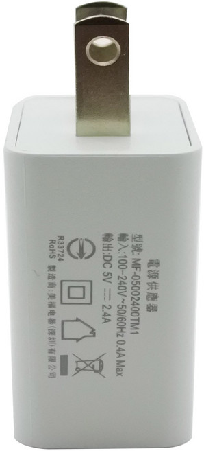 5V USB 充電頭 BSMI合格商檢認證 美規UL認證 電源供應器, 2A 白色充電頭, 1個