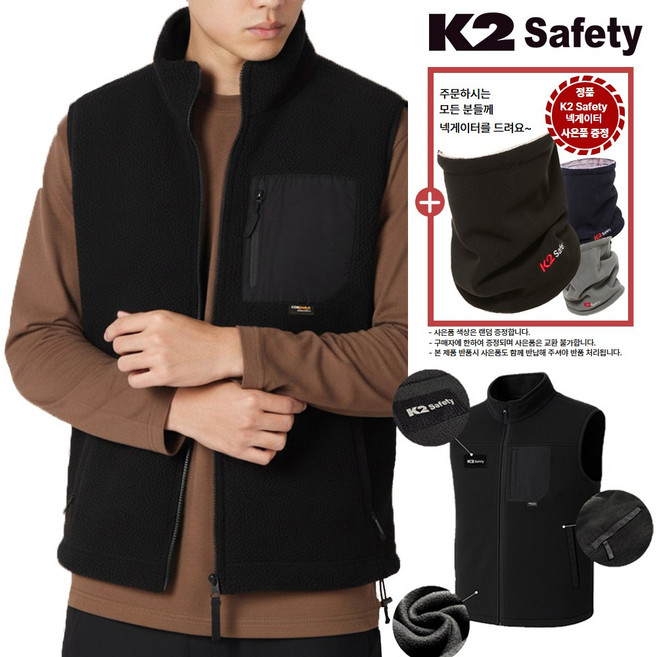 K2 Saferty 세이프티 액티브패딩자켓 경량 겨울 패딩 다운 점퍼