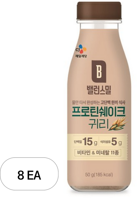 CJ제일제당 밸런스밀 귀리 프로틴 쉐이크, 50g, 8개