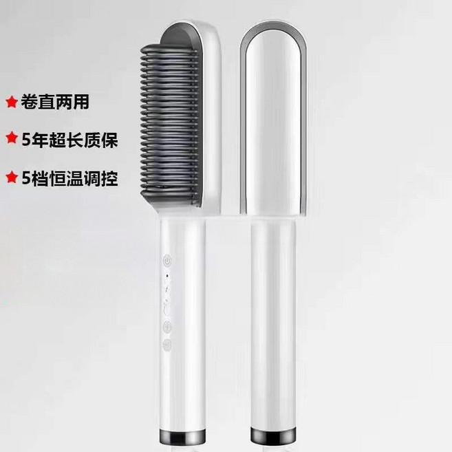 負離子直髮梳 捲髮梳 兩用造型梳 3分鐘快速造型, 1個, 負離子護髮＋紅＋5檔調溫, 負離子護髮＋紅