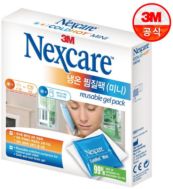 넥스케어 냉온 찜질팩 미니, 2개