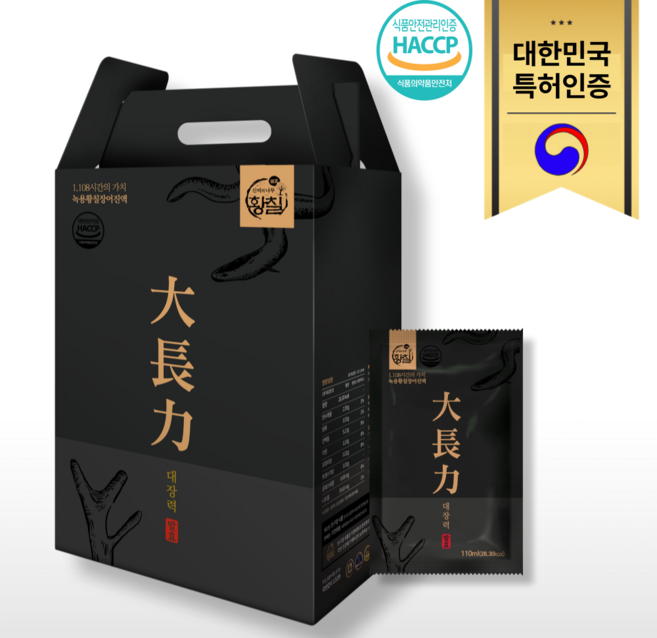 자연의힘 녹용황칠 장어진액 대장력 보약 기력회복 면역력강화 천연 보양 건강즙 귀한 선물, 110ml, 60개